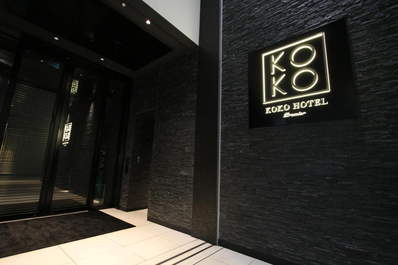Koko Hotel Premier Kumamoto Buitenkant foto